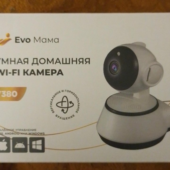 Продаю WiFi видео-радио няню камеру