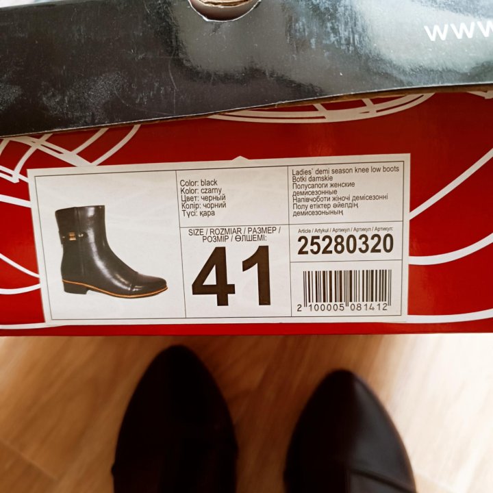 Сапожки ботинки 41 р - 27 см экокожа