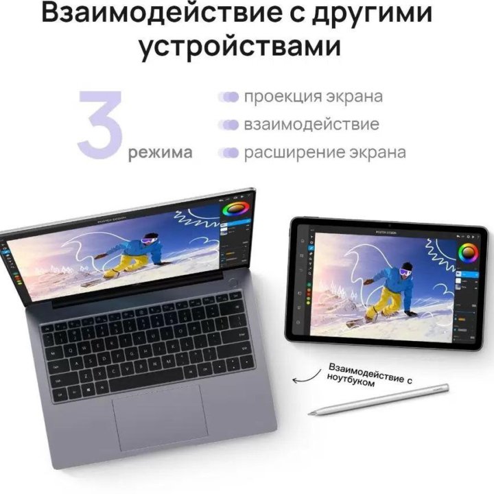 Планшет Huawei MatePad BAH4-W09 10.4