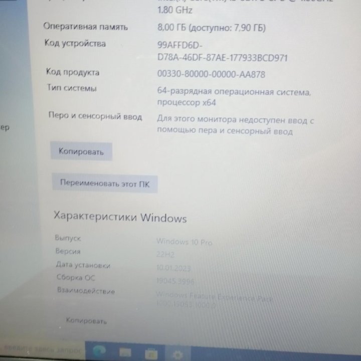 Нр, i3+8гб Ram+SSD+nvidia gt820m