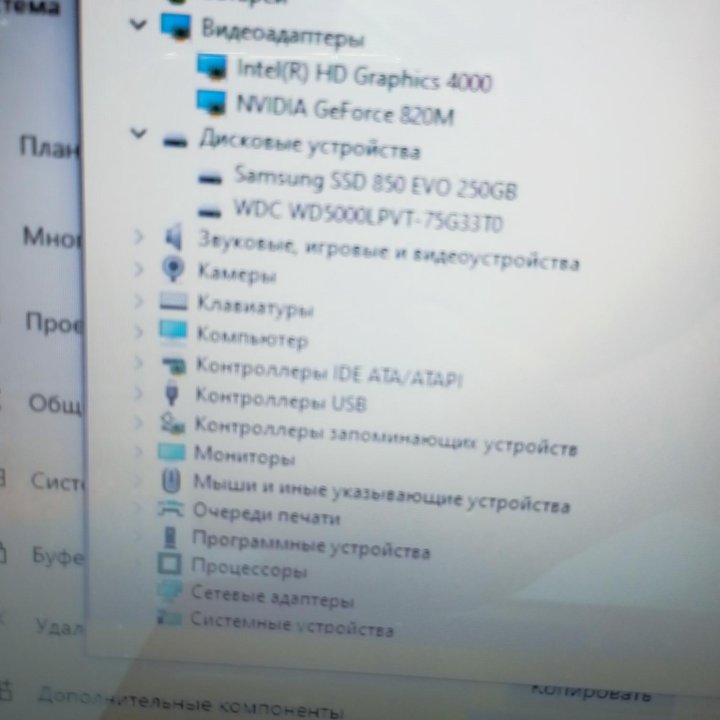 Нр, i3+8гб Ram+SSD+nvidia gt820m