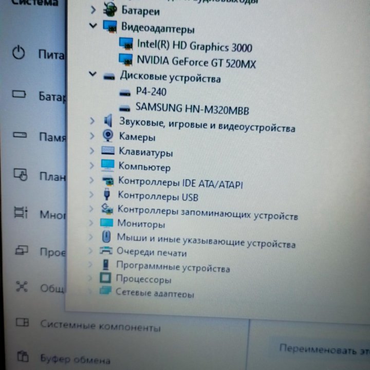 Samsung, 8гб Ram+nvidia gt520mx, 17