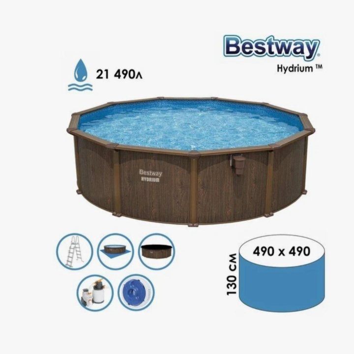 Стальной бассейн Bestway Hydrium Pool Set 490х130