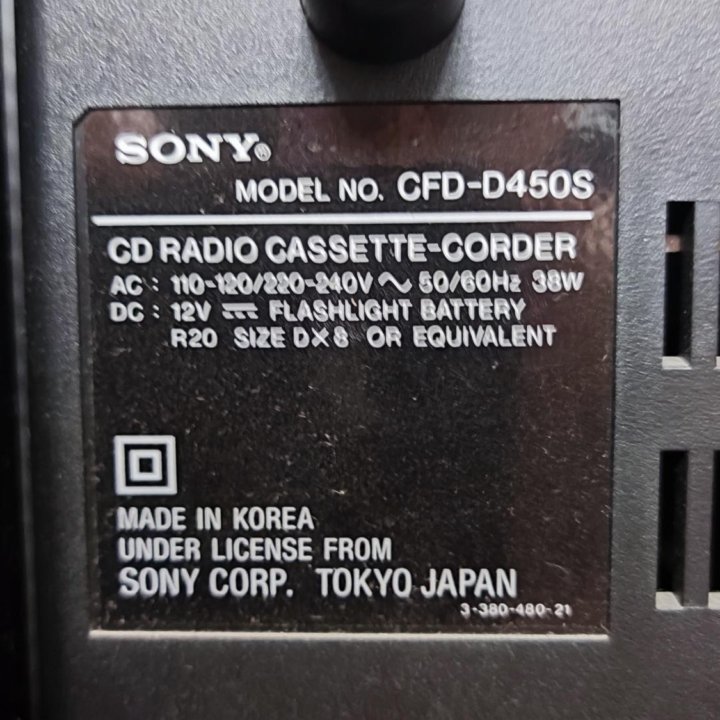 Магнитола Sony SFD-D450S 