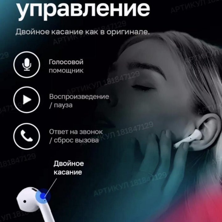 AirPods 2