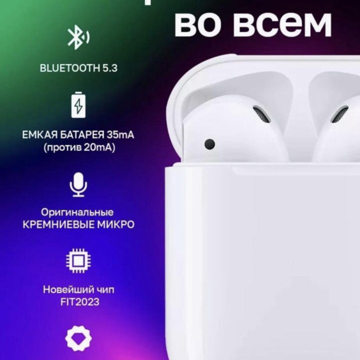 AirPods 2