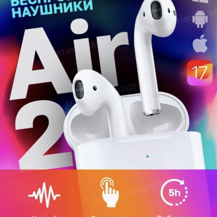 AirPods 2