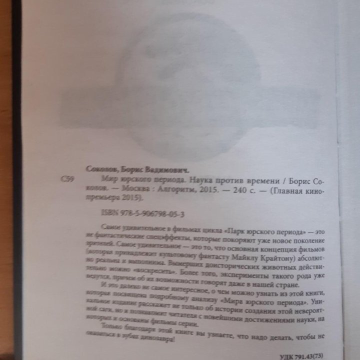 А.Круз Ю.Тынянов А.Букреев А.Земляной книги(новые)