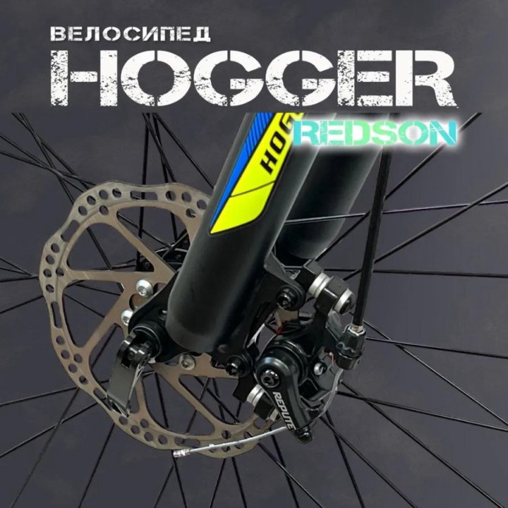 Велосипед Hogger Redson 27.5