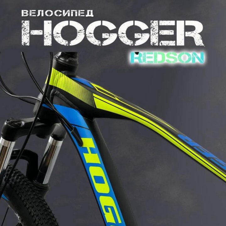 Велосипед Hogger Redson 27.5