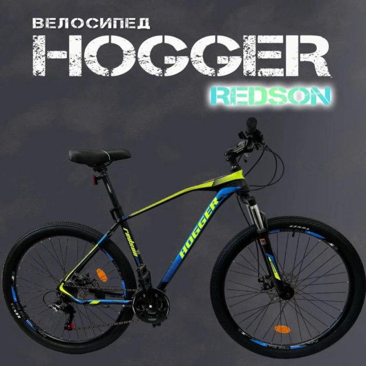 Велосипед Hogger Redson 27.5