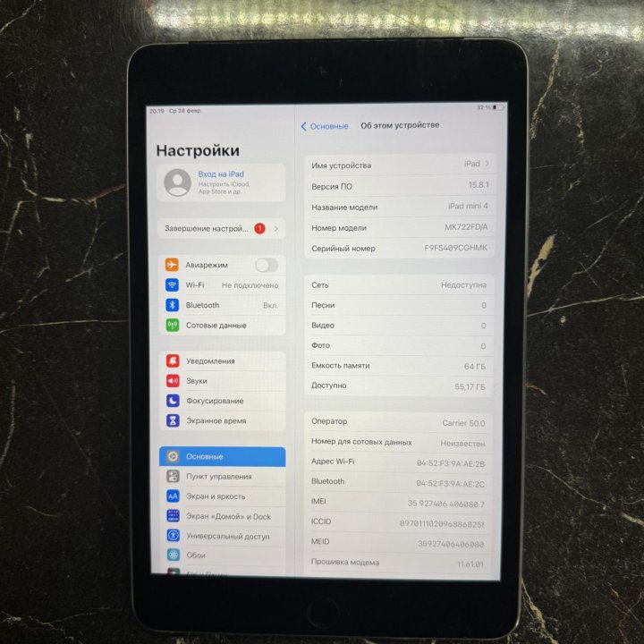 Продам iPad Mini 4 64Gb Wi-Fi+ 4G Sim