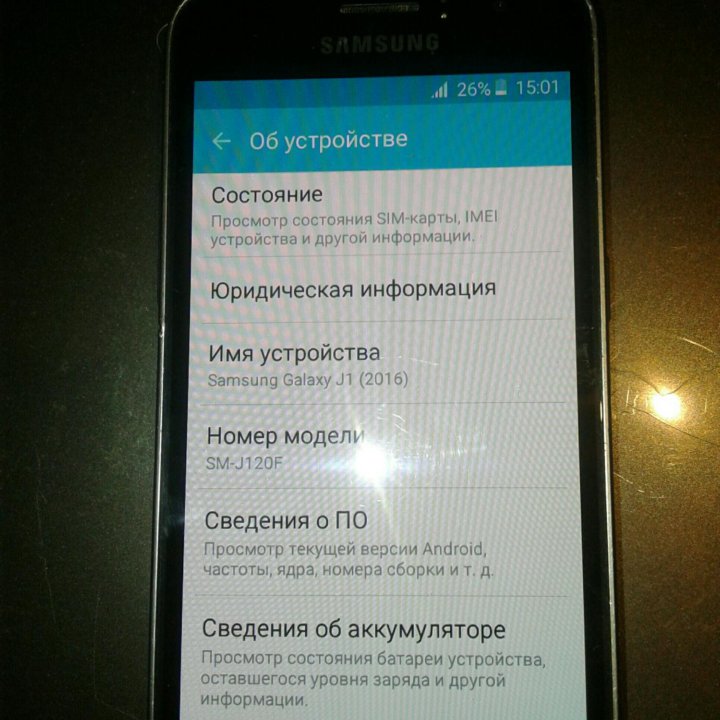 Samsung galaxy j1-120 2016