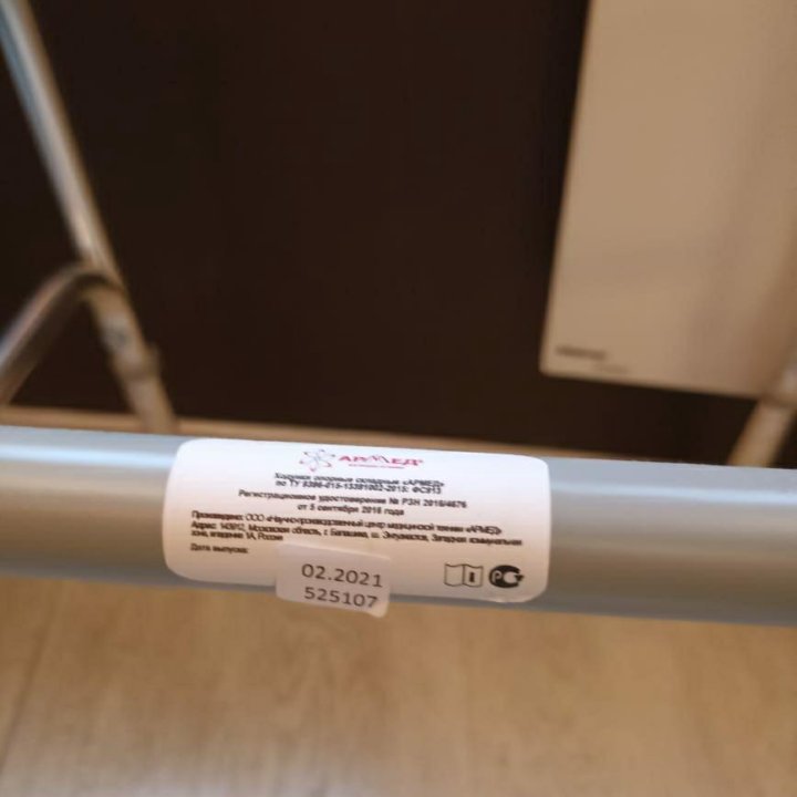 Ходунки 2 штуки