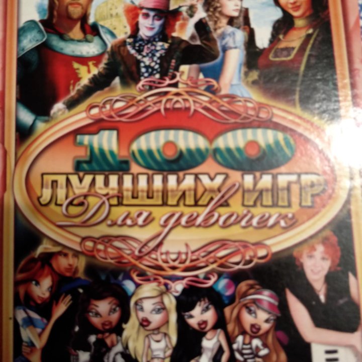 Dvd мультфильмы диски