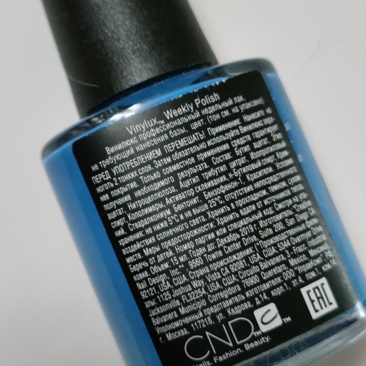 Лак CND VINYLUX