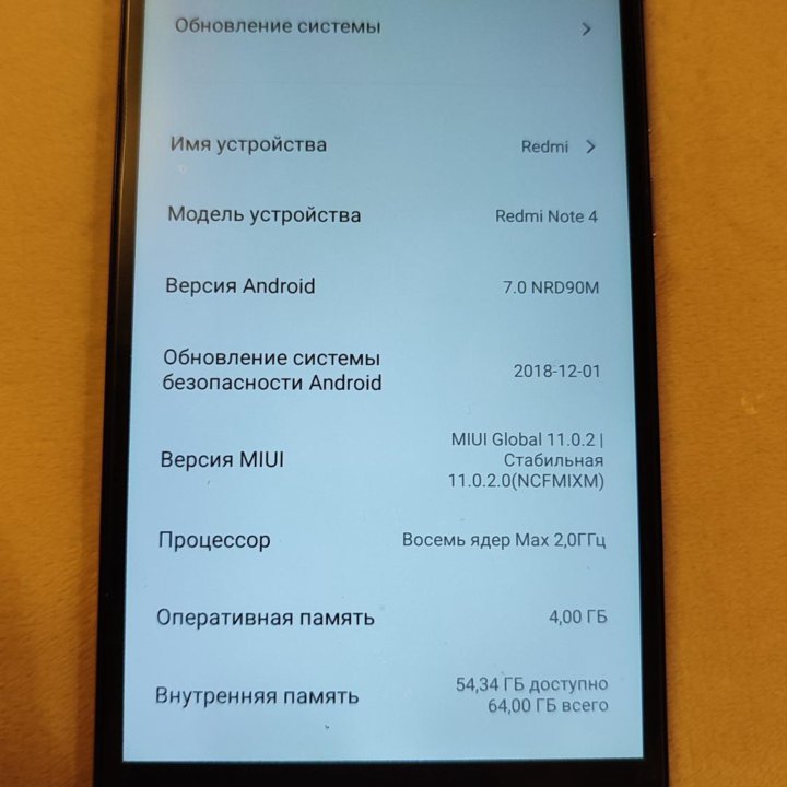 Смартфон Xiaomi Redmi Note 4X (3/32Gb 4/64Gb)