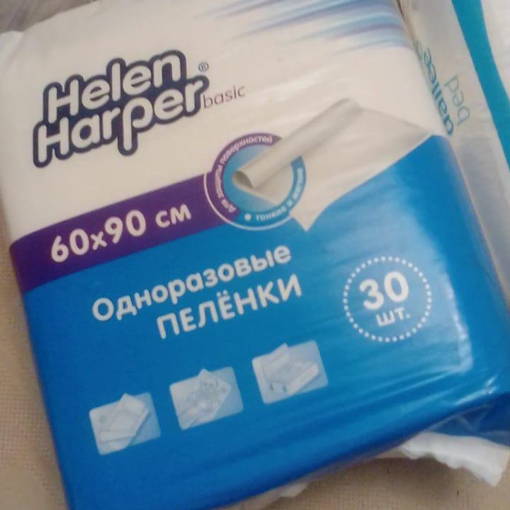 Пеленки 60х90 см., Helen Harper, Dailee доставка