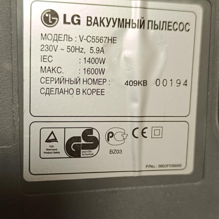 Пылесос LG на запчасти