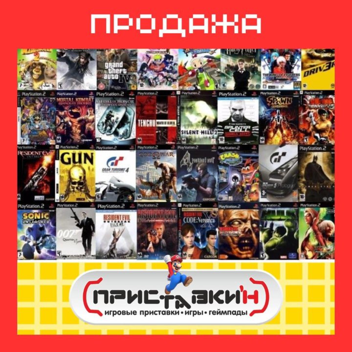 Широкий выбор игр Playstation 2! Приставки'н