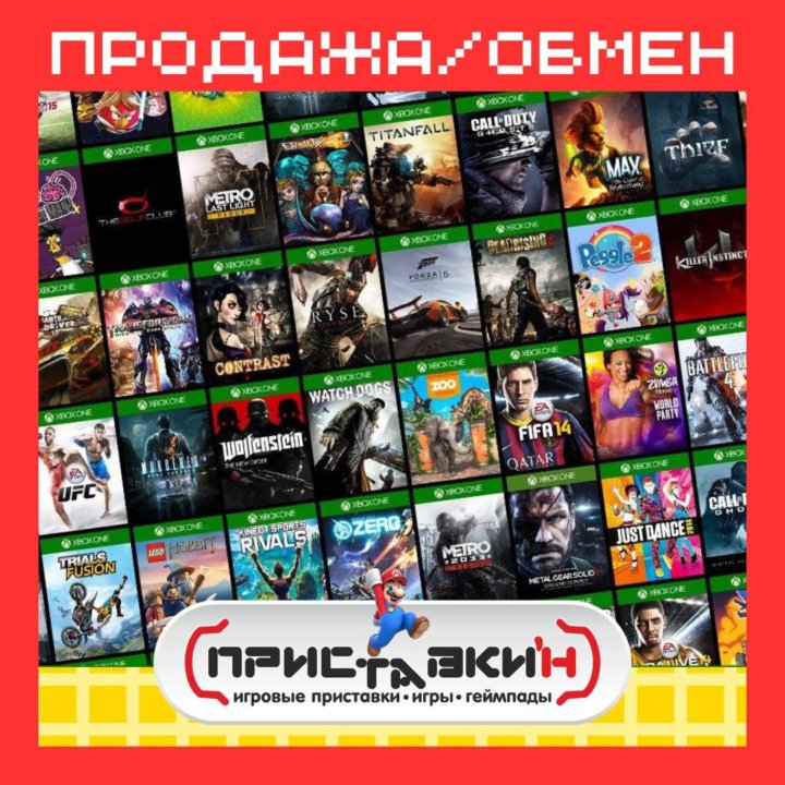 Широкий выбор игр XBOX ONE/SERIES X! Приставки'н