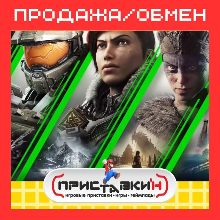 Широкий выбор игр XBOX SERIES X! Приставки'н