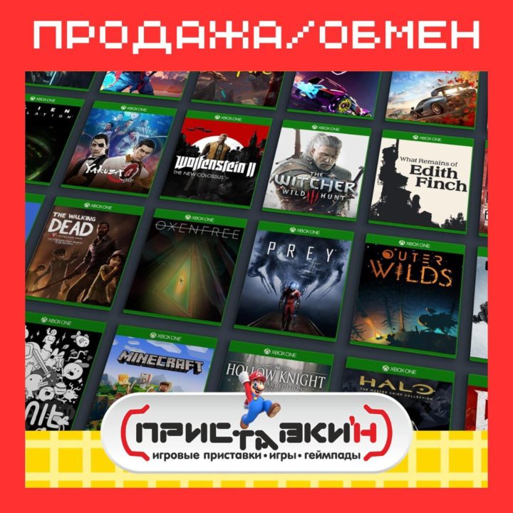 Широкий выбор игр XBOX SERIES X! Приставки'н