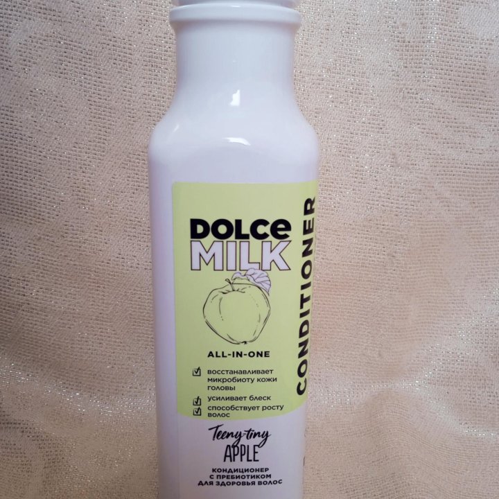 Dolce milk кондиционер для волос 