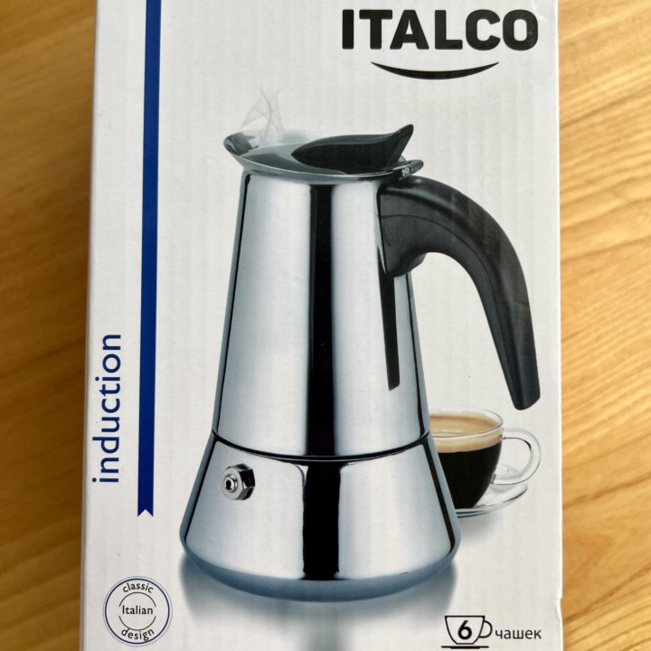 Гейзерная кофеварка ITALCO INDUCTION 6 порций