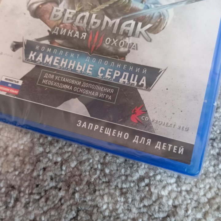 Ведьмак 3 goty+Колода Гвинт PS4/PS5