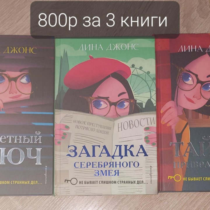 Книги разные