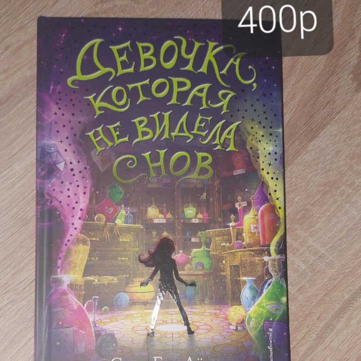 Книги разные