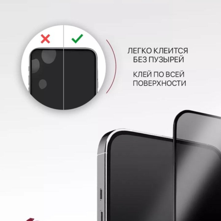 Защитное стекло телефона Xiaomi redmi note 8