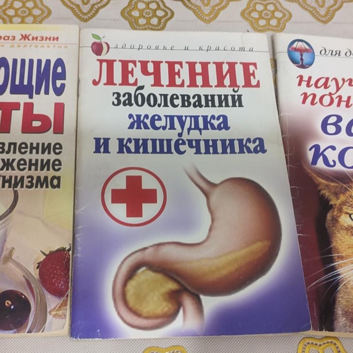 Книги