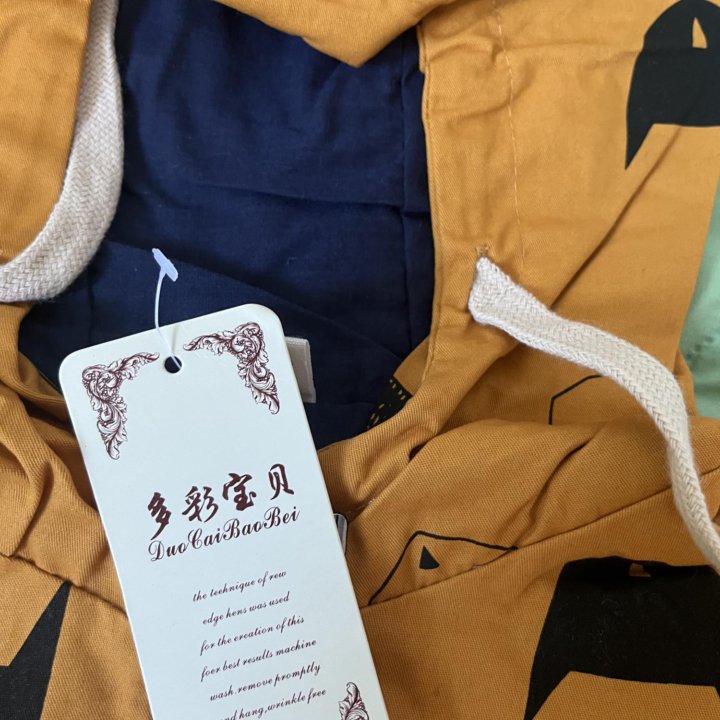 Новая размер 110