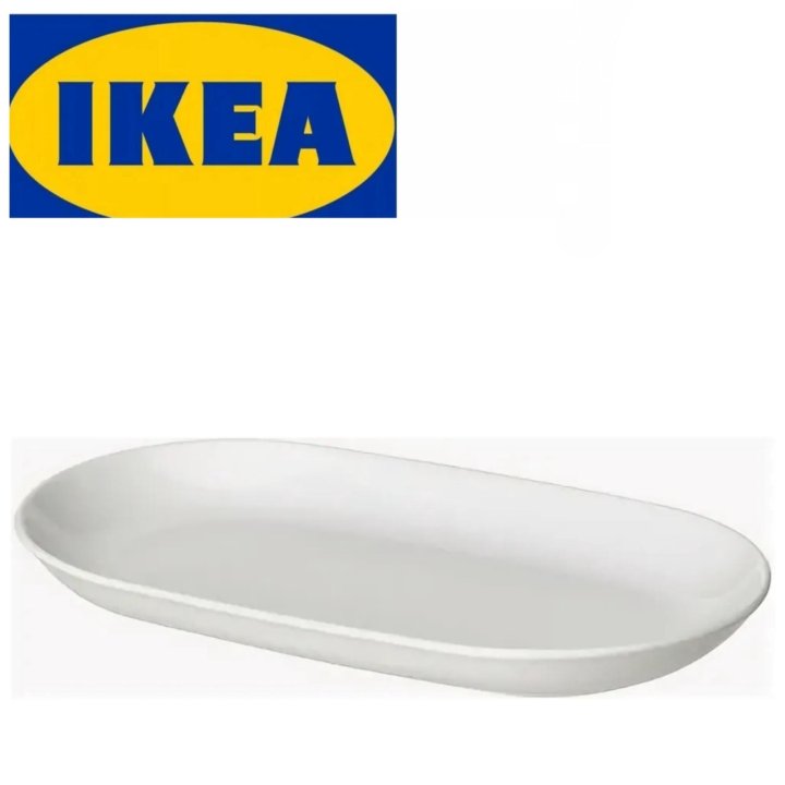 Блюдо Годмиддак Икеа IKEA 32*18 см белое