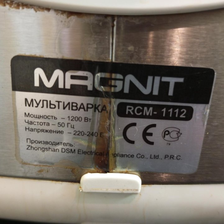 Мультиварка magnit RCM-1112