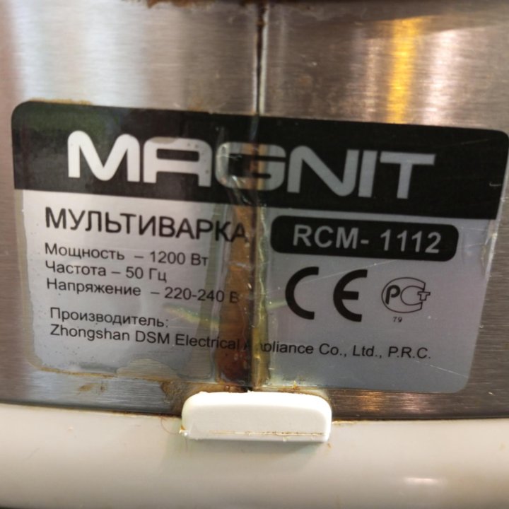 Мультиварка magnit RCM-1112