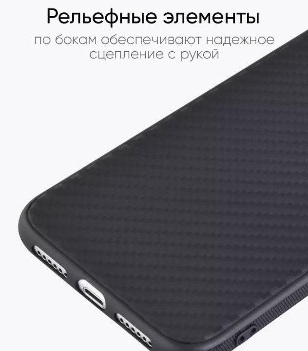 Чехол для iPhone XR, серия Carboniferous