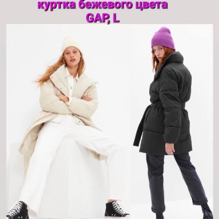 Куртка GAP новая