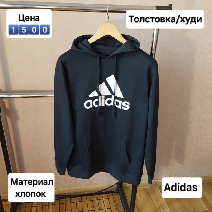 Мужская толстовка/худи 4XL(50-52)