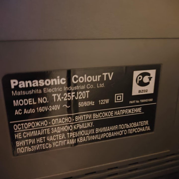 Panasonic TX-25FJ20T