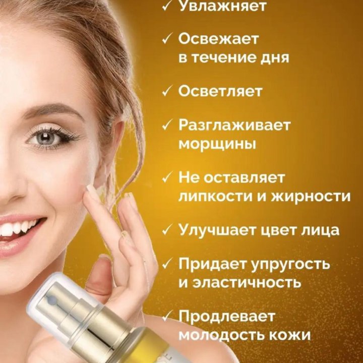 Сыворотка-мист TONY MOLY, Корея