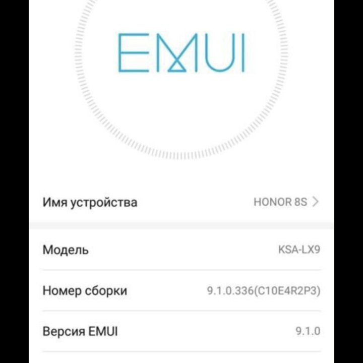 Honor 8s все в описании