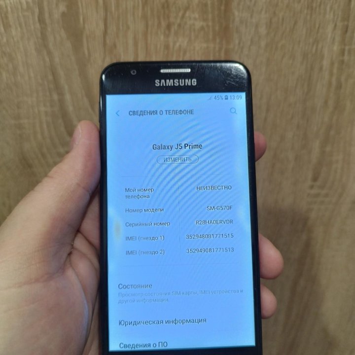 Телефон Samsung j5 prime