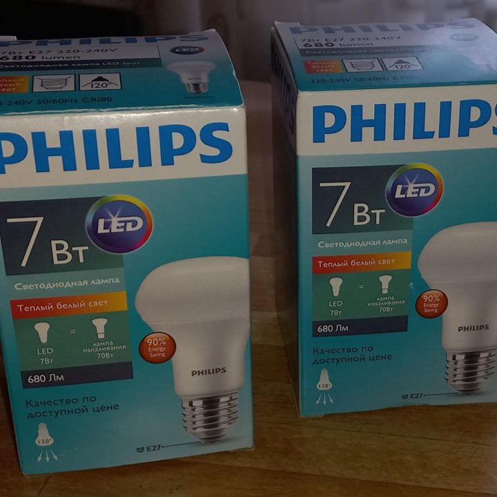 Продаю светодиодную лампу Philips 7Вт (70Вт)