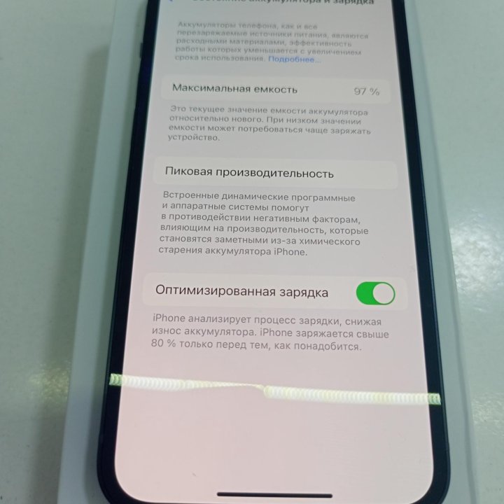 iPhone 12 mini 128Gb б/у, в отличном состоянии