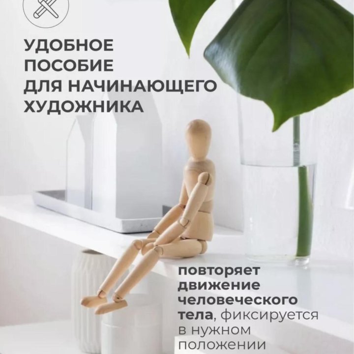 Фигурка Gestalta от IKEA