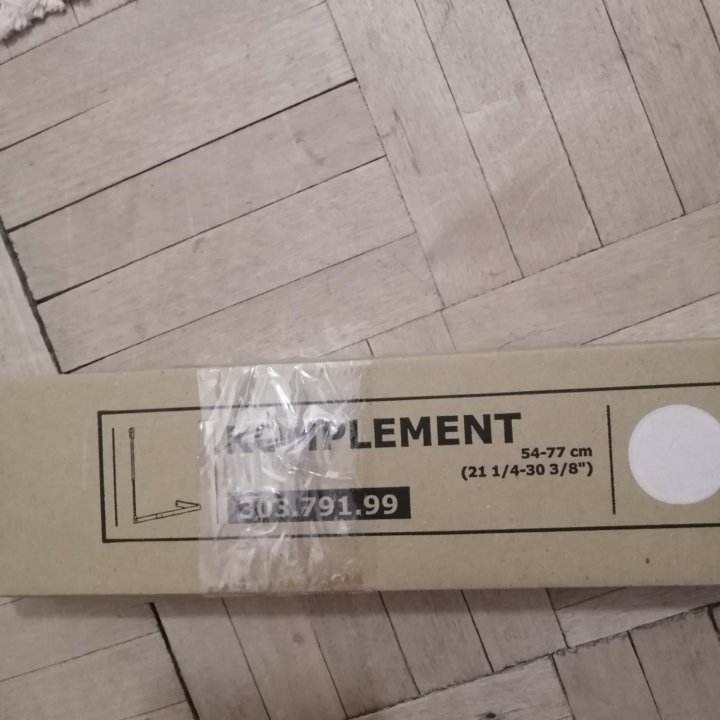 IKEA платяная штанга Комплимент (54-77 см). Новая.