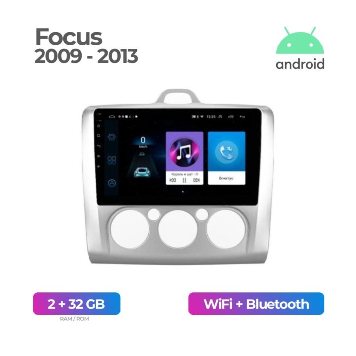 Android магнитола на Ford Focus 2009-2013